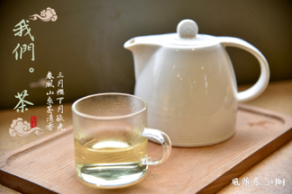 風雅居 - 苗栗後龍重成商號茶品-5