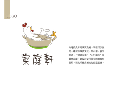 解析度工作室 -  Logo設計