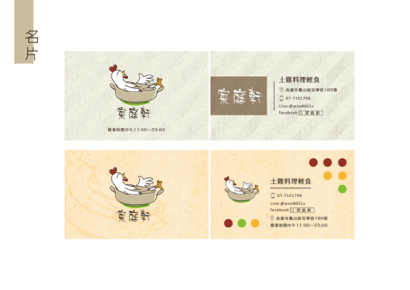 解析度工作室 - 名片設計