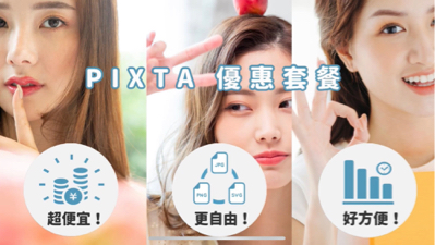 NicoleNynn - ppt提案、影片製作