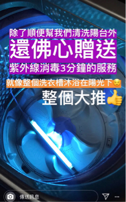 匠水電 Mr.Artisan/以恩水電有限公司 - 