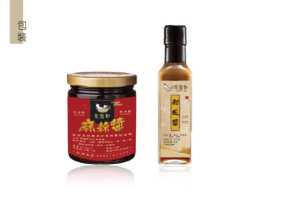 解析度工作室 - 包裝設計