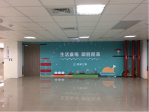 鴻江工業 - 醫藥大學美食街