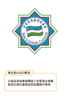 hao個人工作室 - Logo設計