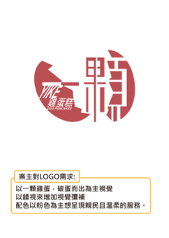 hao個人工作室 - Logo設計