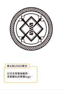 hao個人工作室 - Logo設計