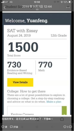 憶倫留學中心 - 