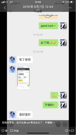 憶倫留學中心 - 