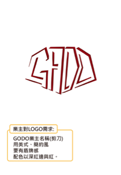 hao個人工作室 - Logo設計