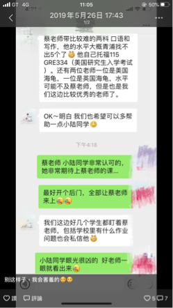 憶倫留學中心 - 