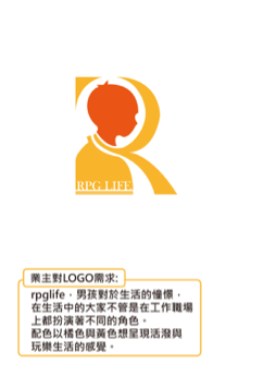 hao個人工作室 - Logo設計