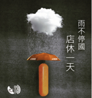 hao個人工作室 - 產品形象廣告+後製合成