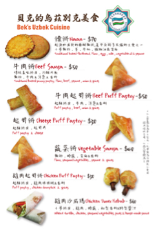 hao個人工作室 - 菜單排版+食物拍攝