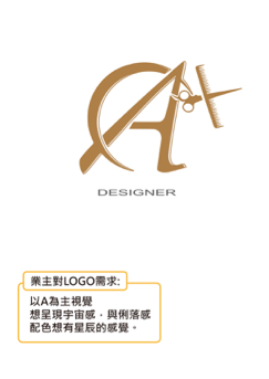 hao個人工作室 - Logo設計