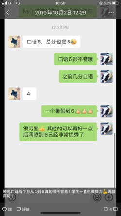 憶倫留學中心 - 