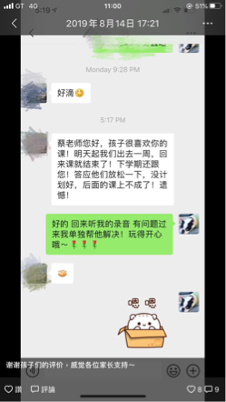 憶倫留學中心 - 