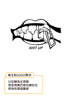 hao個人工作室 - Logo設計