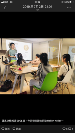 憶倫留學中心 - 