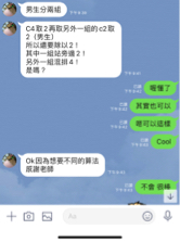 宇南家教老師 - 