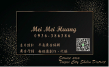 張倩語 -  張倩語 -