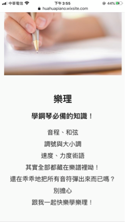 高雄鋼琴家教小華老師 - Google搜尋：高雄鋼琴家教小華老師