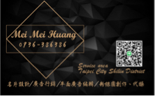 張倩語 -  張倩語 -