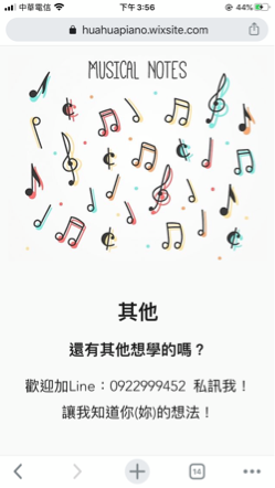 高雄鋼琴家教小華老師 - Google搜尋：高雄鋼琴家教小華老師