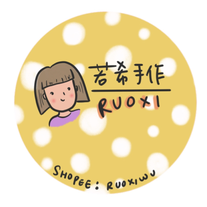 吳若希 - Logo+貼紙設計