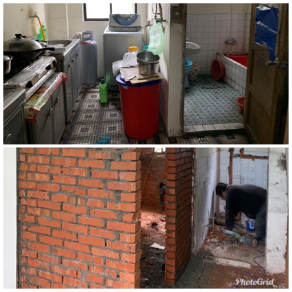 寰宇工程顧問/樂建修繕工程公司 - 