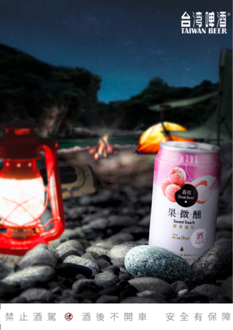 楊曉陶 - 商品視覺海報