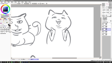 江秋 - 製作貼圖