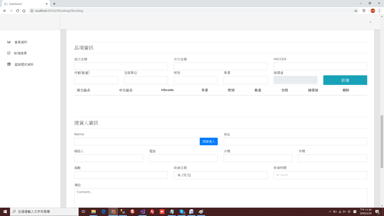 許怡軒 - 資料內容上傳 許怡軒 - 資料內容上傳