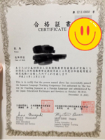 日文隨行口譯&包車服務 - 合格日本語教師證書