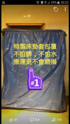 華家優質搬家 - 