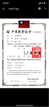 特殊選才 - 奧林匹克