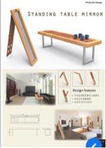 R.K design - 為自己設計的概念產品做的平面海報