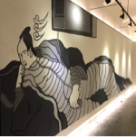 國立臺北藝術大學 - 地景壁畫