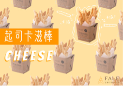 紫伶 - 活動宣傳