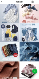 伯豐影像製作有限公司 - 服飾攝影