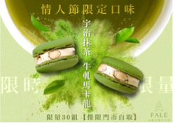 紫伶 - 活動宣傳