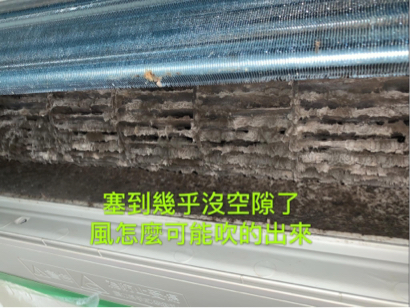 祝冷電器行 - 冷氣清洗