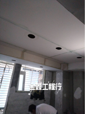 金鑫水電工程行 -       