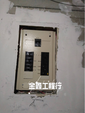 金鑫水電工程行 -     