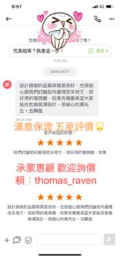 瑞恩設計 -  瑞恩設計 -