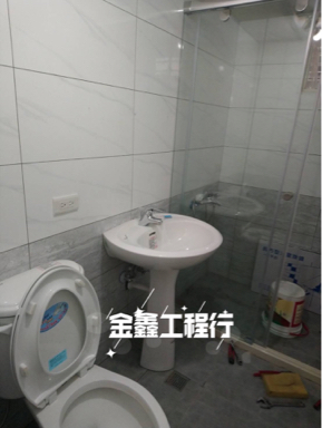 金鑫水電工程行 -       