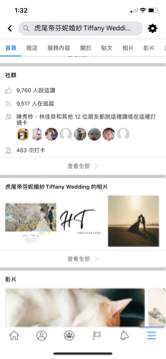 吳承諭 - 特別案例：此案例主打形象廣告，配合一年，擁有480次打卡次數，粉絲數由8000至9700人。