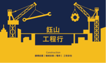 Zero影片製作工作室 - 名片設計