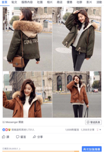 吳承諭 - 花較少的廣告費獲得最大效益