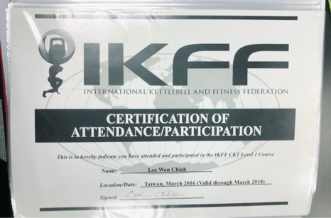 李玟潔 Adi - Ikff基礎壺鈴研習證 李玟潔 Adi - Ikff基礎壺鈴研習證