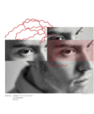 廖怡雯 - 書籍版面